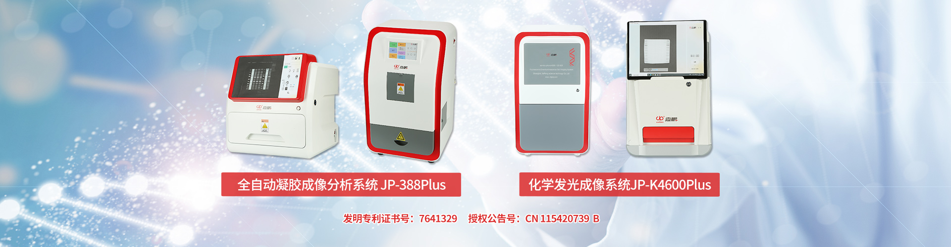 超微量分光光度計(jì)廠(chǎng)家